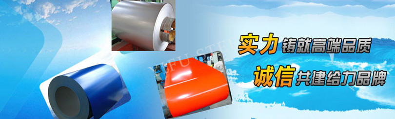 PPGI-FACTORY-CHINA-JISG-3312-detalles7